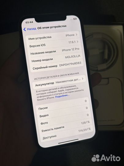 iPhone 12 Pro, 128 ГБ