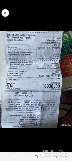 Microsoft lumia 535 (Dual Sim)