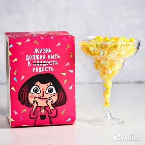 Леденцы «Киса выбирает вечеринку» 80 г