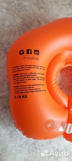 Стульчик, Горка и круг для купания