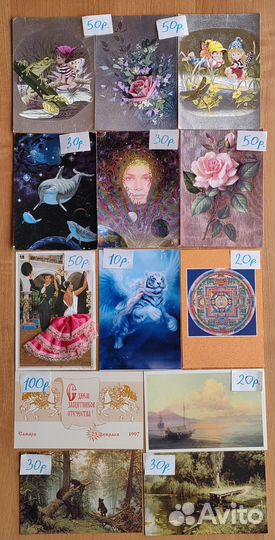 Открытки современные