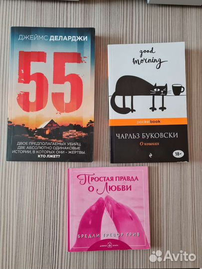 Книги детектив стихи