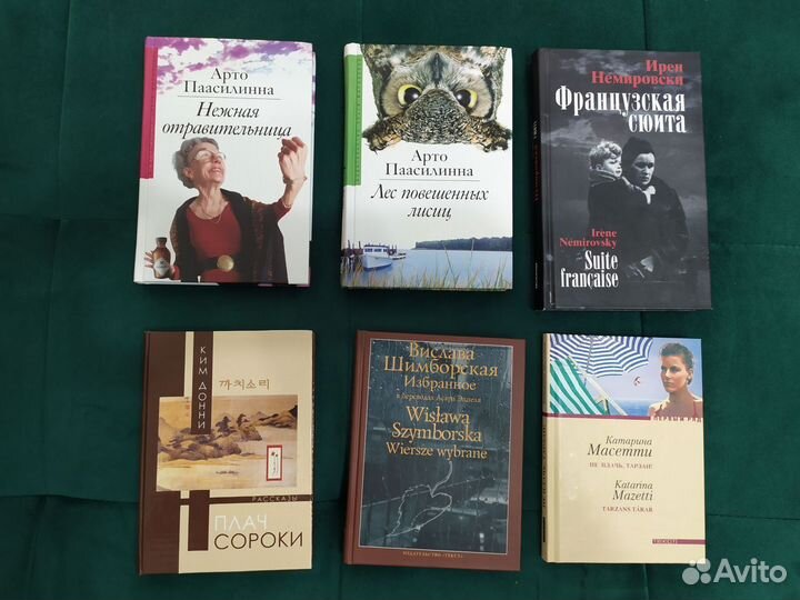 Книги разных жанров