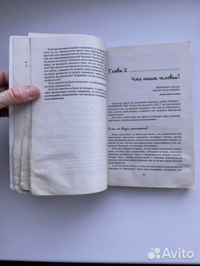 Камасутра с фото и Свияш открытое подсознание