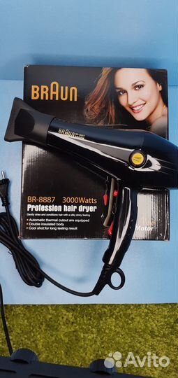 Профессиональный фен Braun 3000w Urban Beauty