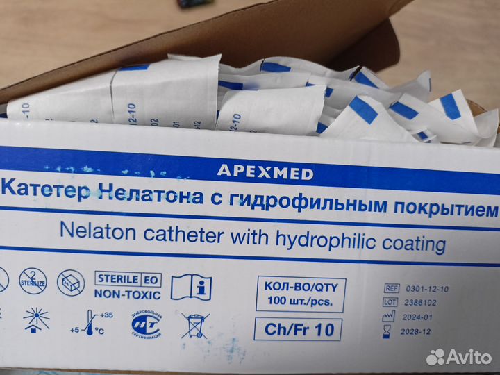 Катетер неталона d10. Всего 480 шт. Цена за штуку