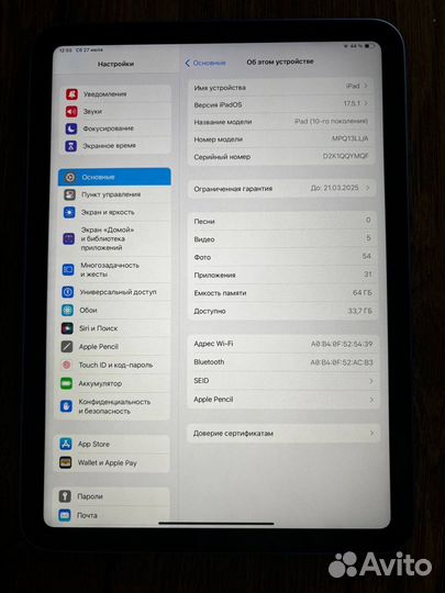 iPad 10.9 2022 64gb