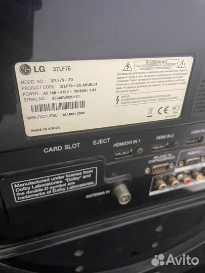 Телевизор lg