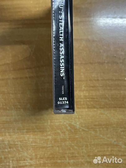 PS1 Tenchu Stealth Assassins