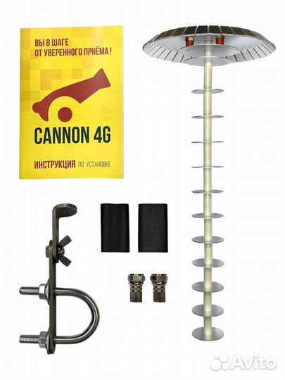 Лучшая 3G/4G антенна по типу Пушка