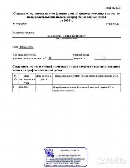 Ремонт Окон/Откосы/Стеклопакеты/Уплотнитель/Замена