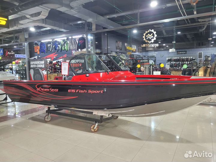 Northsilver 615 fish sport