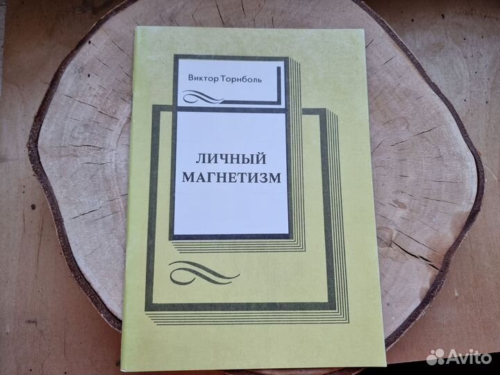 Коллекция Флауэра. 5 книг. Сила внутри нас