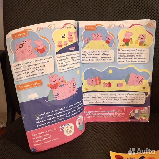 Журналы, раскраски и книги