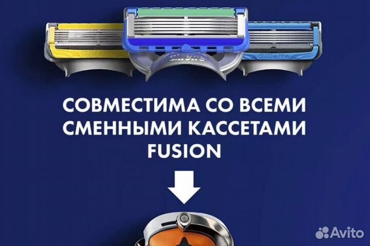 Станок Gillette fusion 5 (оригинал)