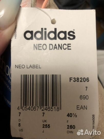 Кеды adidas новые