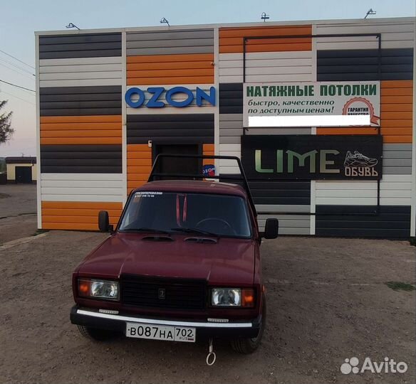 Грузоперевозки Перевозки Межгород Попутный груз