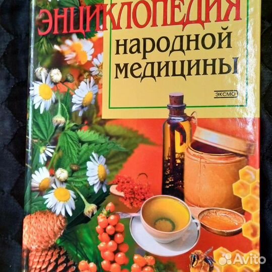 Медицинская литература