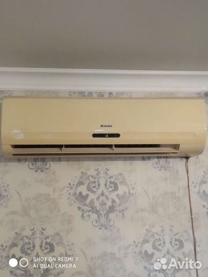 Кондиционер бу