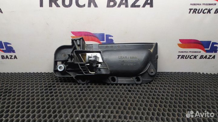 Ручка двери внутренняя правая