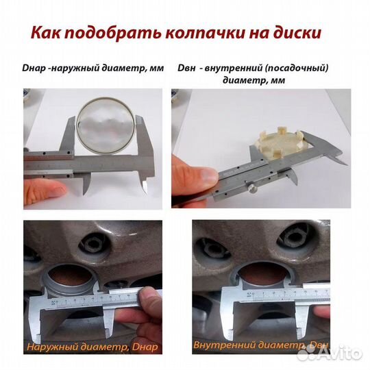 Колпачок на литые диски Mercedes-Benz