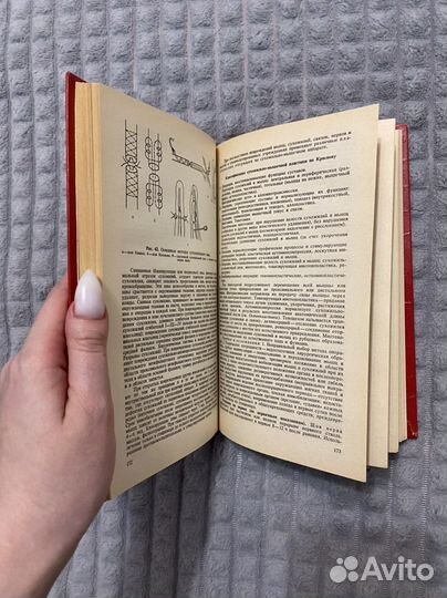 Справочник по травматологии Краснов