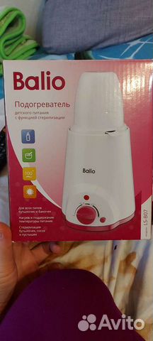 Подогреватель для бутылочек