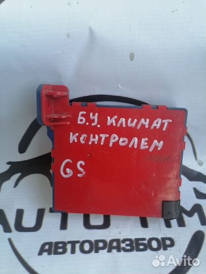 Блок управления климатом lexus gs