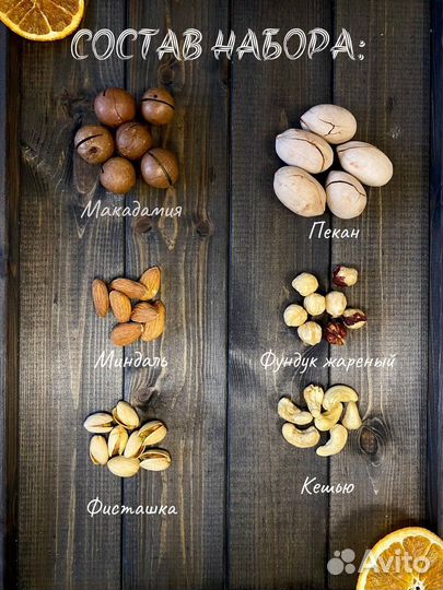 Подарочный бокс сюрприз