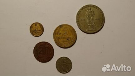 Монеты СССР