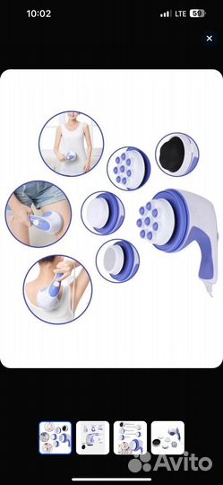 Массажер relax tone