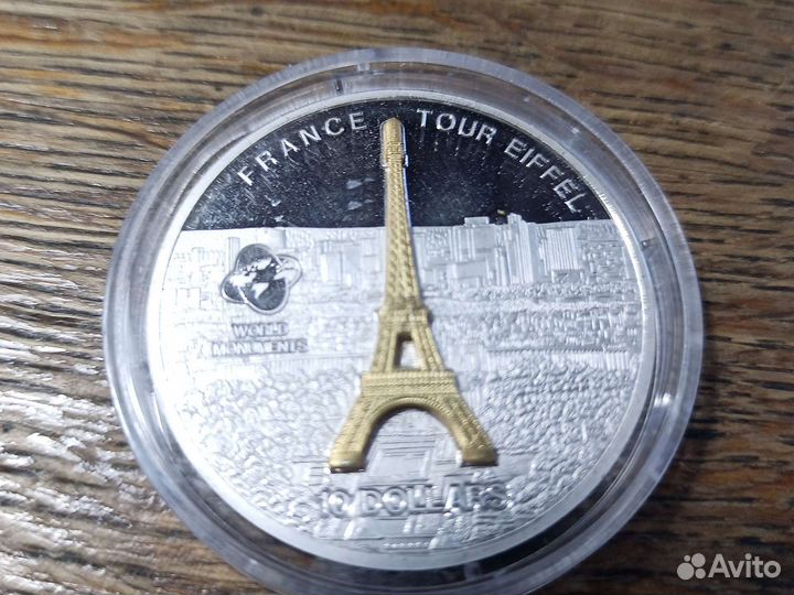 Редкая монета 3 Д Эйфелевой башни