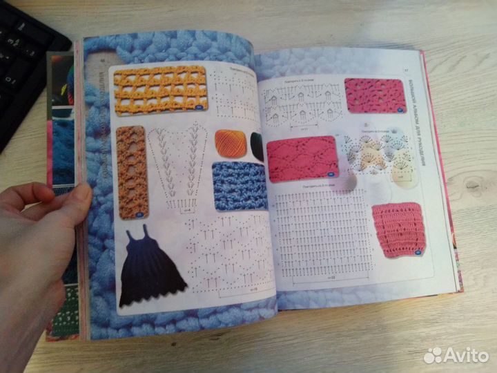 Энциклопедия по вязанию, новая книга