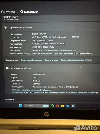 Ноутбук hp ryzen 5500u 16гб