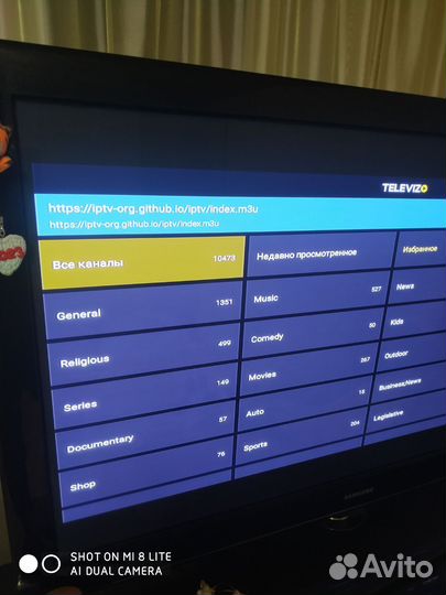 Настройка приставок,смарт тв на андроиде