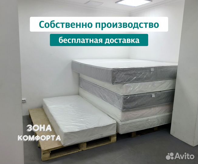 Матрас интерьерный 200х180х23 Grace place