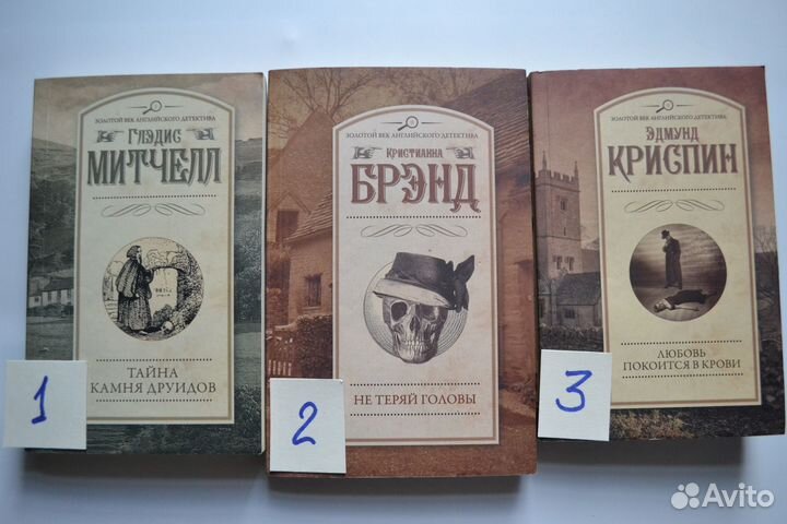 Золотой век английского детектива