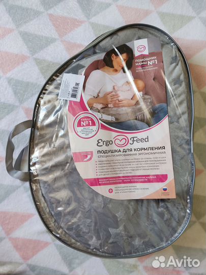Подушка для кормления
