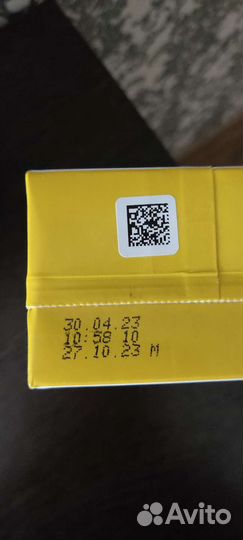 Молоко агуша 1 литр