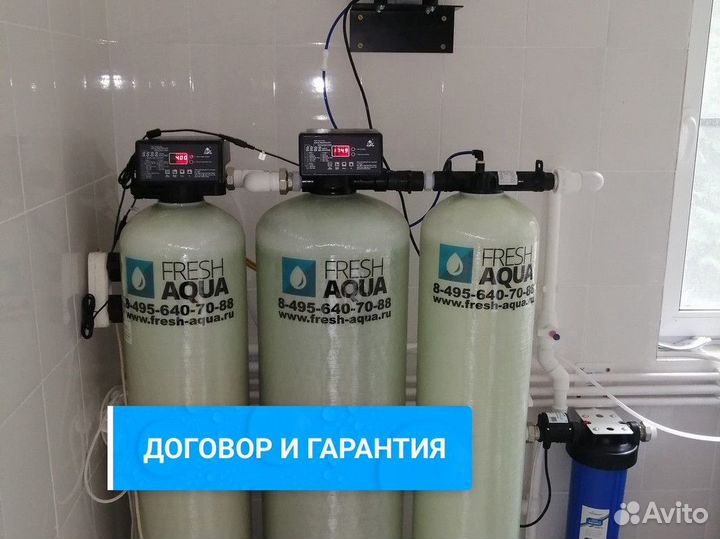Обслуживание системы очистки воды