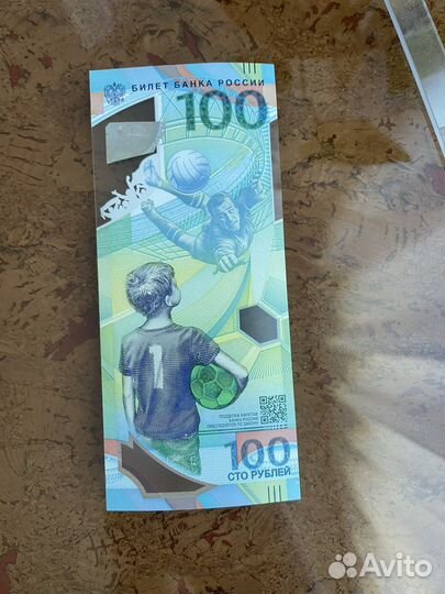 Купюра 100рублей чм 2018
