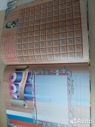 Фотоальбом