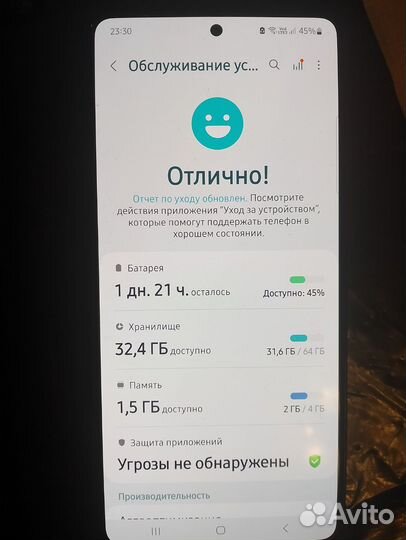 Samsung Galaxy A51, 4/64 ГБ