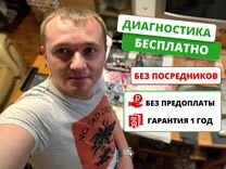 Ремонт принтеров, оргтехники, сканеров