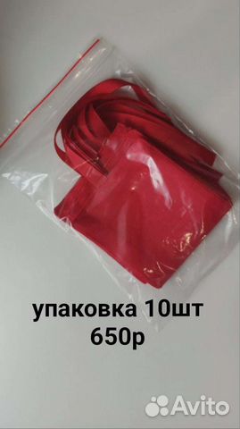 Дежурный повязка красная 32шт