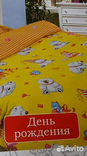 Детское постельное белье