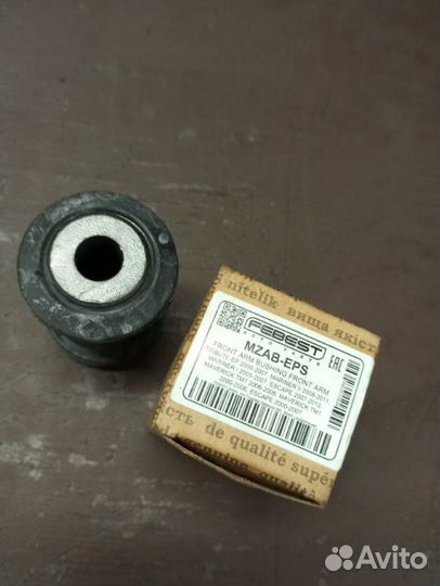 Сайлентблок передний Mazda Tribute EP3