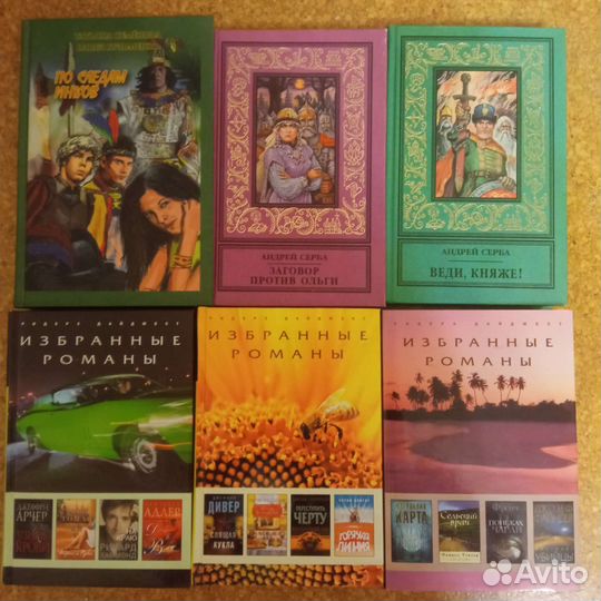 Книги(исторические, приключения и др.)