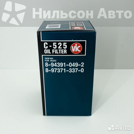 Фильтр масляный VIC