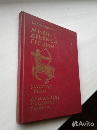 Детская литература